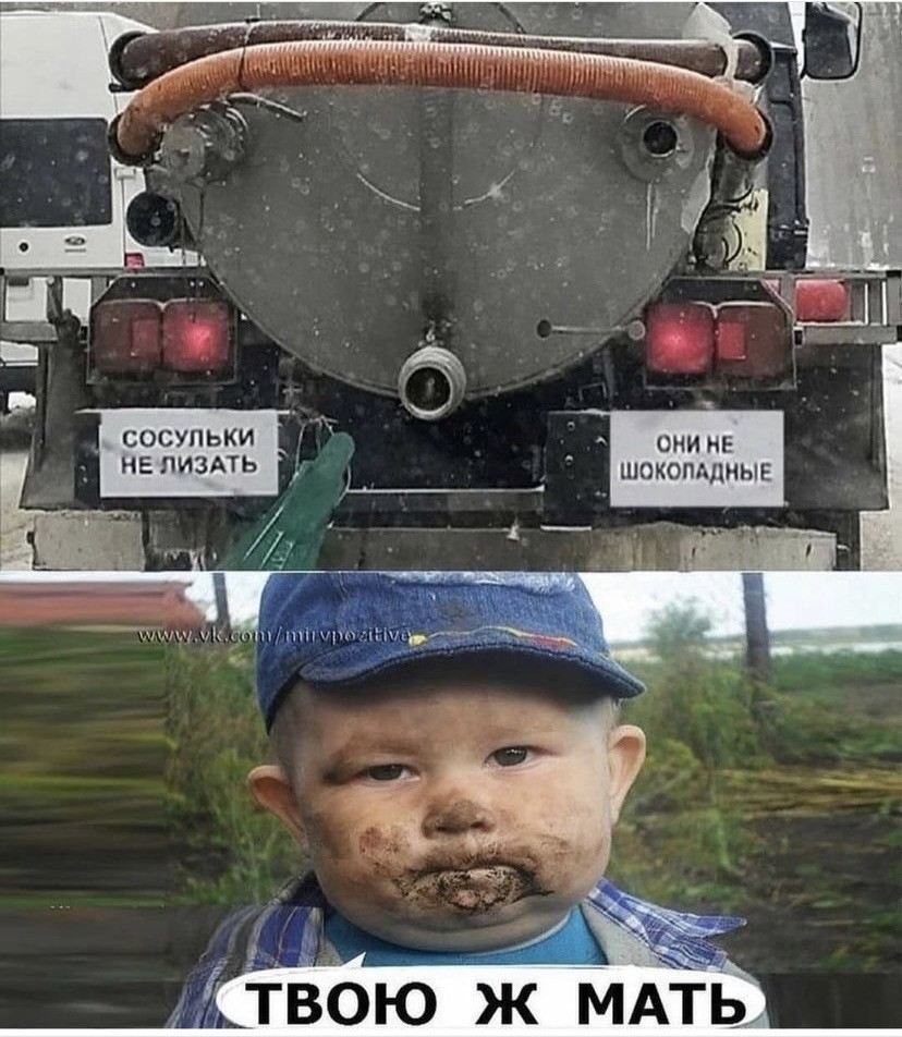 сосульки не шоколадные