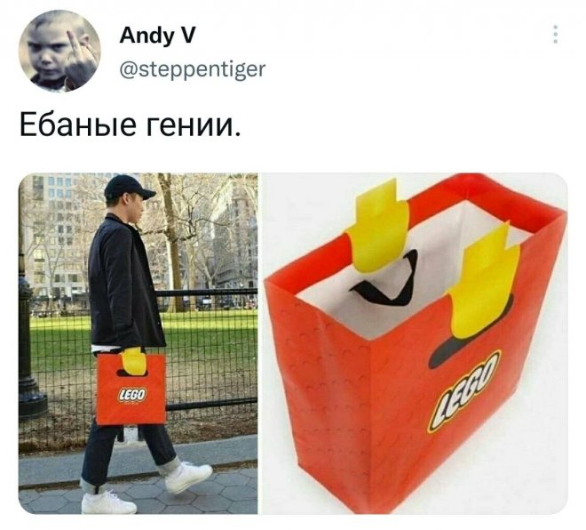 гении