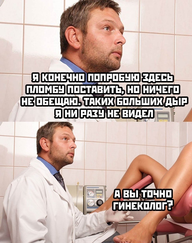 попробую поставить пломбу, но…