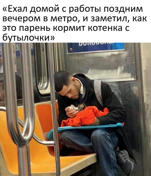 просто так