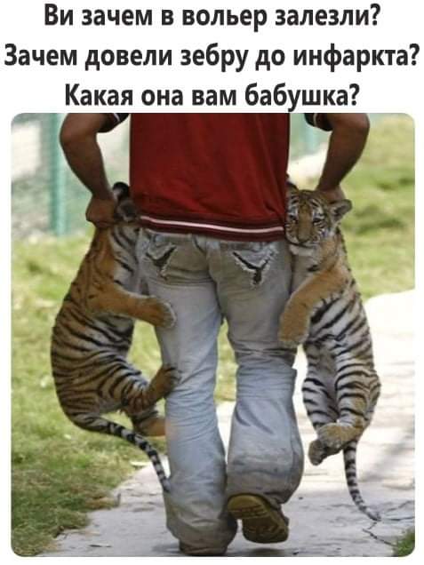 Какая она вам бабушка?