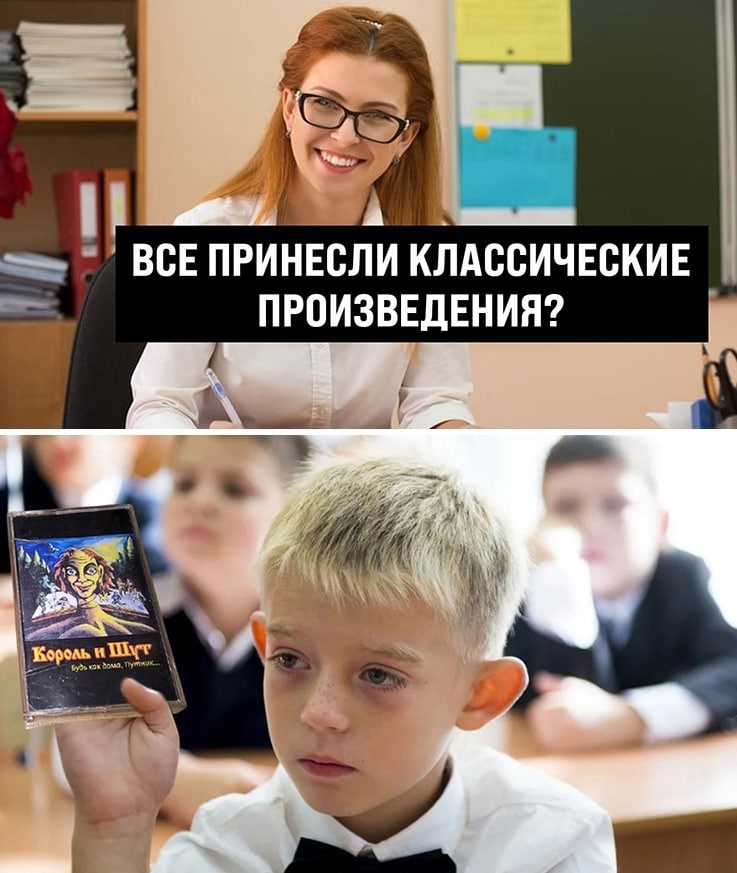 классические произведения