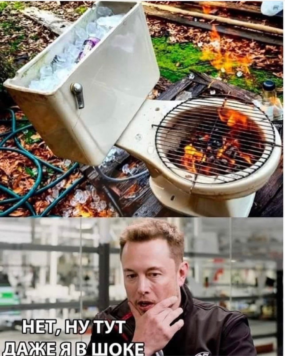 Ну тут даже я в шоке