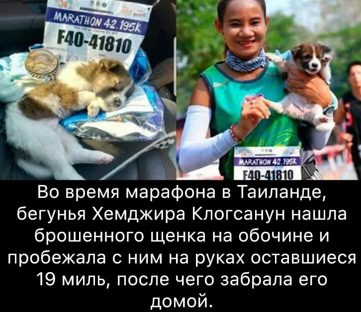 марафон