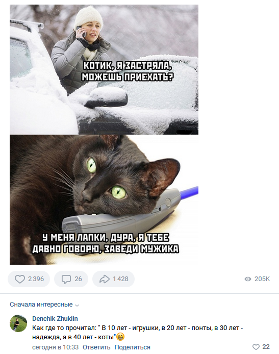 можешь приехать?