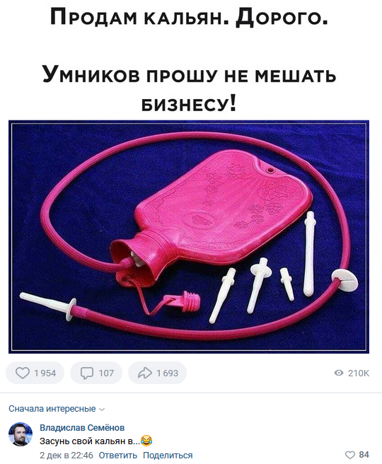 кальян