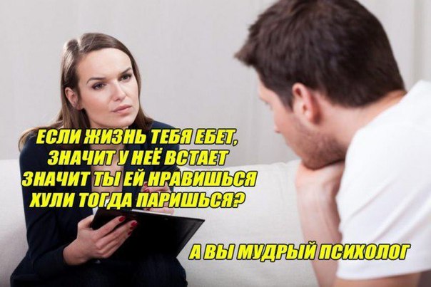 зачем тогда паришься?