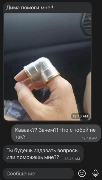 как? зачем?