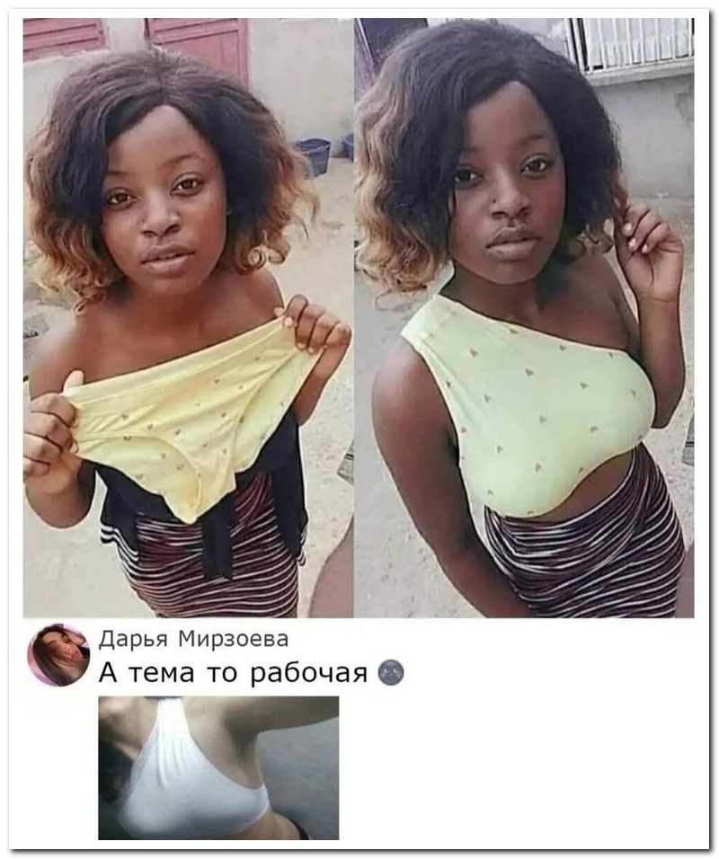 рабочая тема