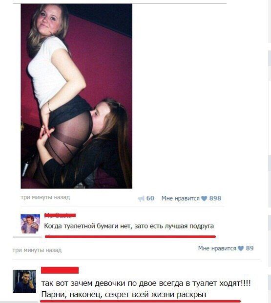 когда закончилась туалетная бумага