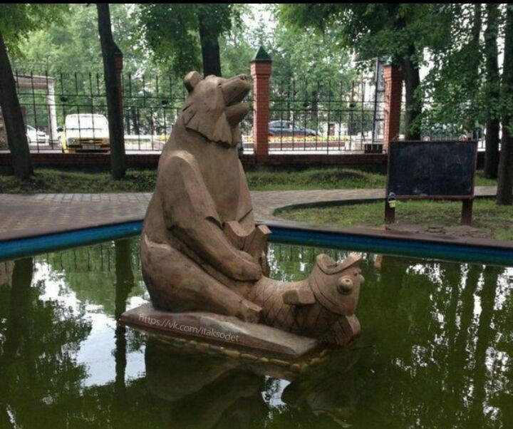 золотая рыбка