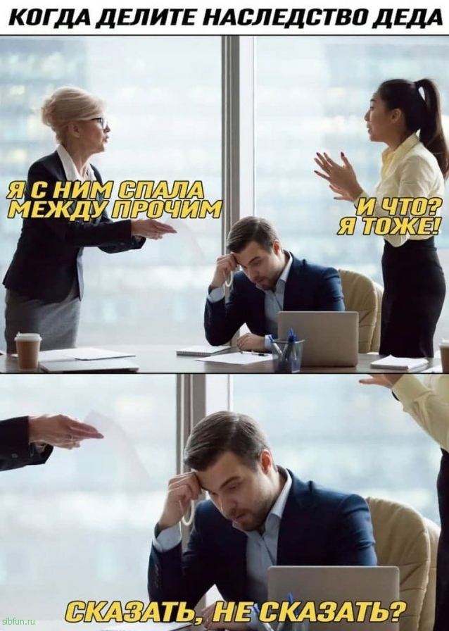 раздел наследства