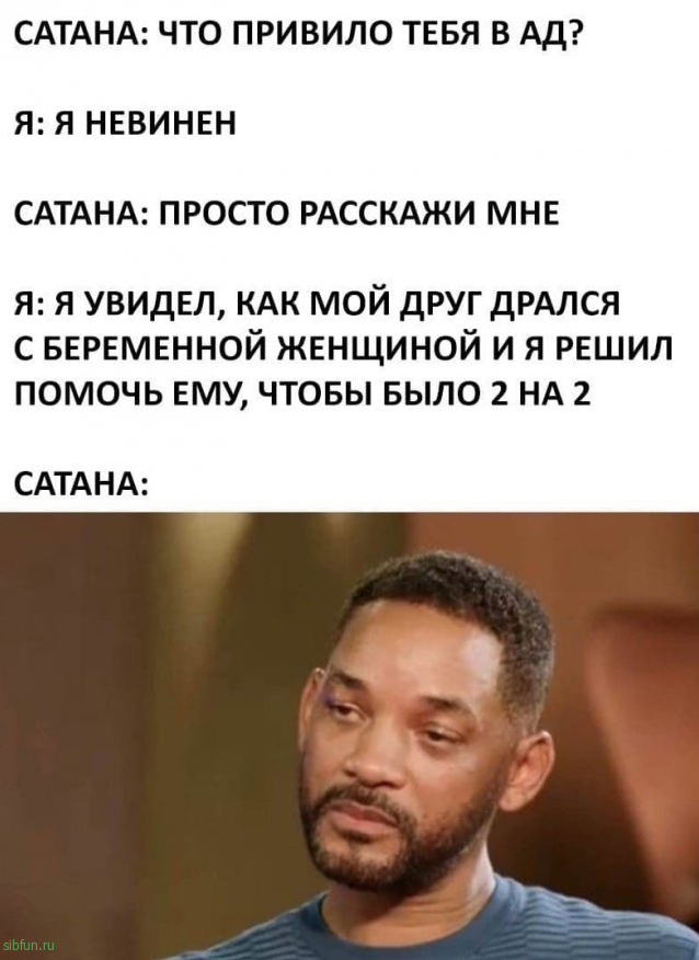 2х2
