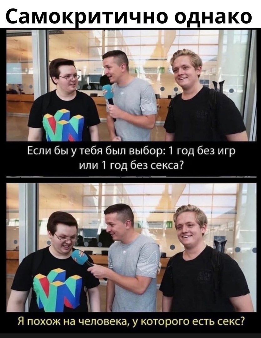самокритично