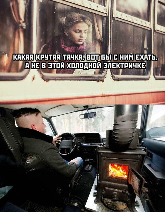 крутая тачка