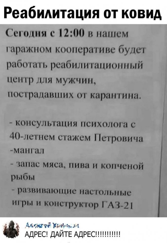 консультация психолога