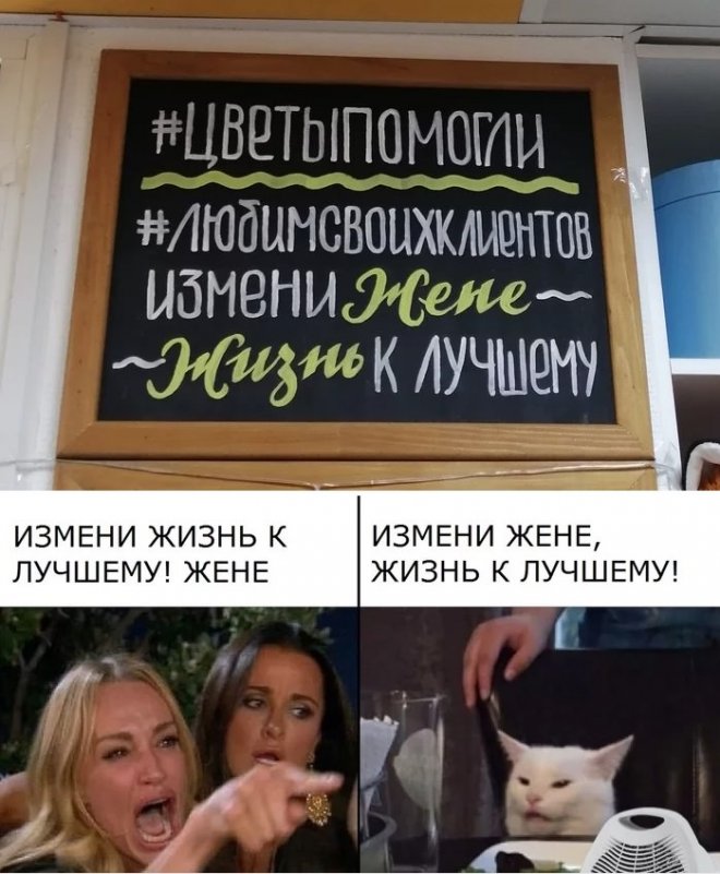измениженеьжизнь