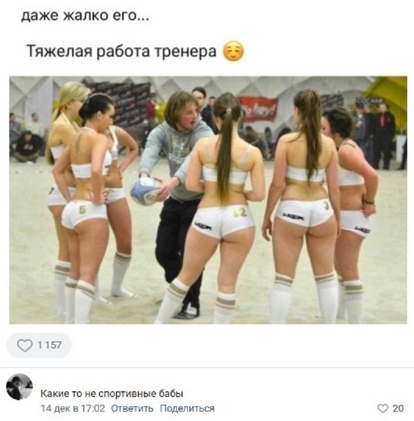 тяжелая работа тренера