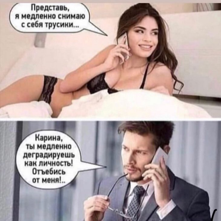я медленно…