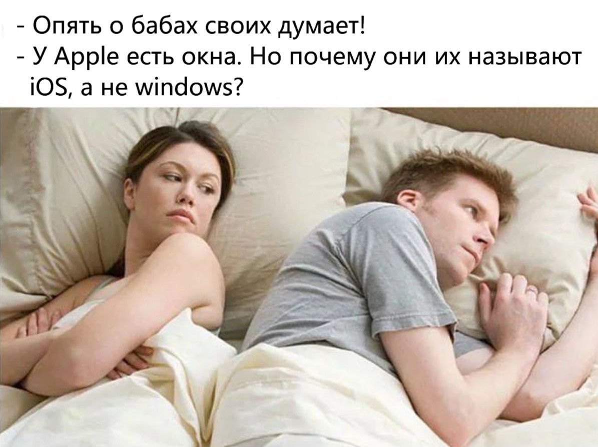 тоже есть окна