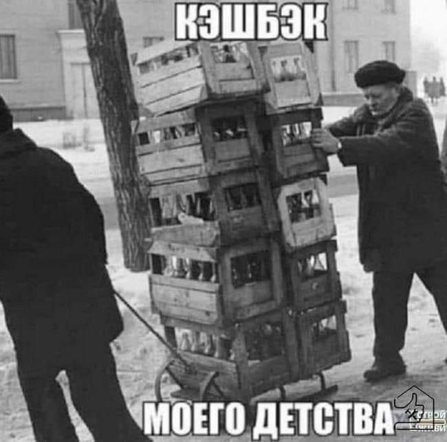 кешбэк