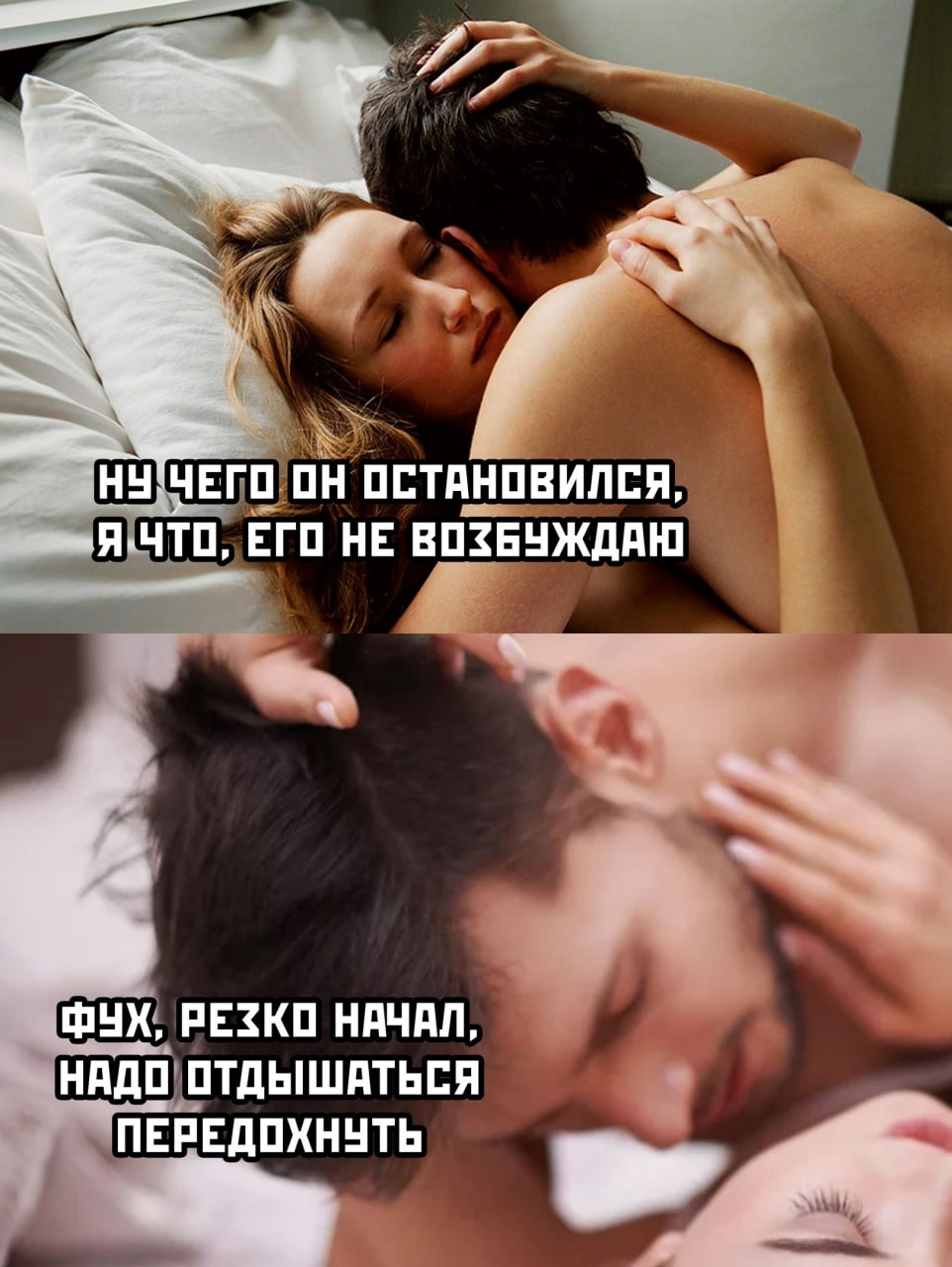 отдышка