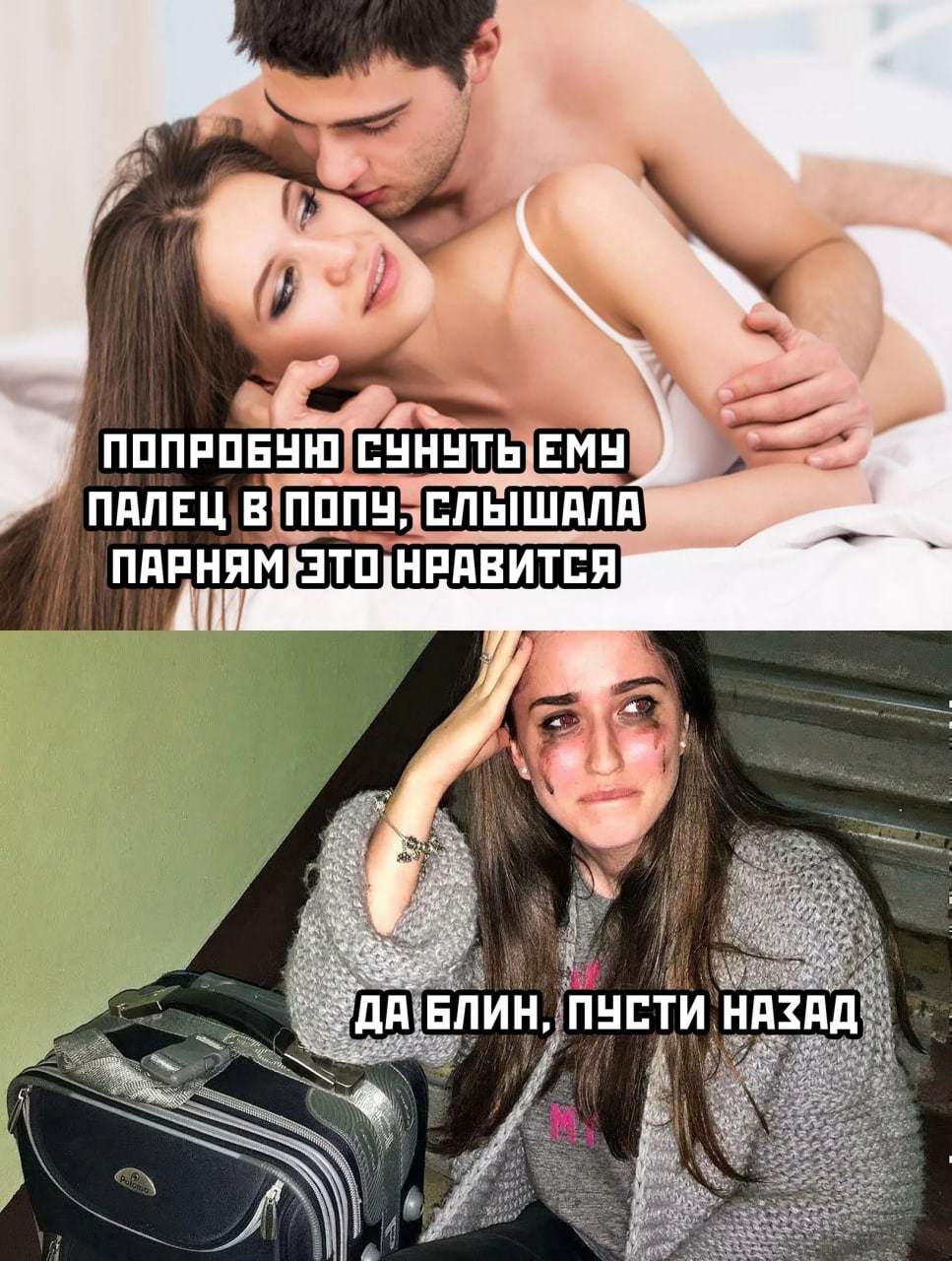 да блин